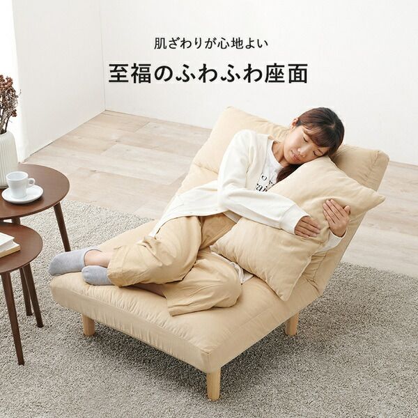 ソファ 1人掛け ブラウン 約幅75×奥行75〜103×高さ80〜64/62〜46×座面高33/16cm 脚部のみ組立品 リクライニング代引NG