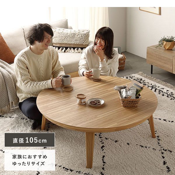 リビングコタツ ウォルナット 約幅85×奥行85×高さ36cm 組立品代引NG