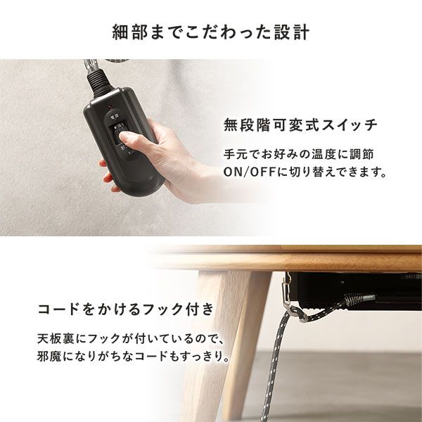 リビングコタツ ウォルナット 約幅85×奥行85×高さ36cm 組立品代引NG