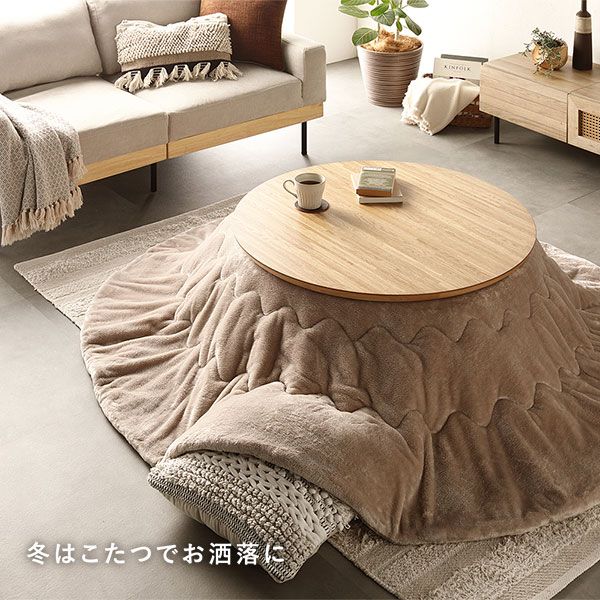 リビングコタツ ウォルナット 約幅85×奥行85×高さ36cm 組立品代引NG
