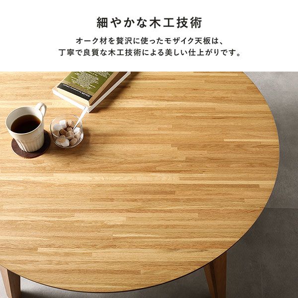 リビングコタツ ウォルナット 約幅85×奥行85×高さ36cm 組立品代引NG