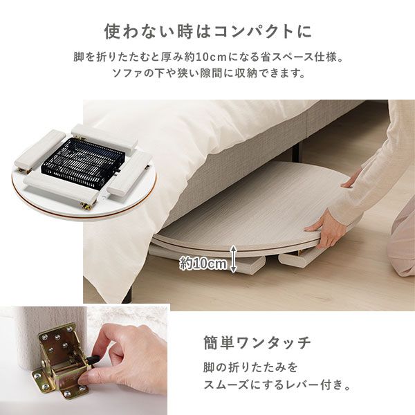 カジュアルコタツ/円形こたつテーブル グレイッシュホワイト 約幅68×奥行68×高さ36.5cm 天板：リバーシブル代引NG