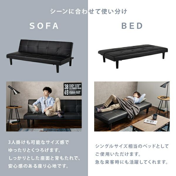 ソファーベッド 3人掛け ブラック 約幅178×奥行86〜91×高さ68〜32×座面高32cm 開梱設置サービス付代引NG