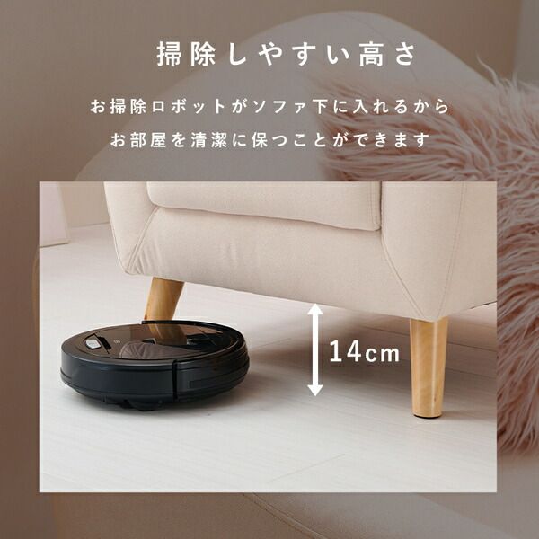 ソファ 1人掛け ピンクベージュ 約幅70×奥行68×高さ60/73×座面高42/29cm 組立品 コンパクト代引NG