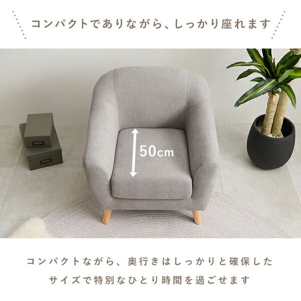 ソファ 1人掛け ピンク 約幅70×奥行68×高さ60/73×座面高42/29cm 組立品 コンパクト代引NG