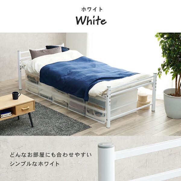 シングルロングベッド スモーキーピンク 約幅100×奥行220×高さ69.5cm 組立品 フレームのみ 〔敷布団別売〕代引NG