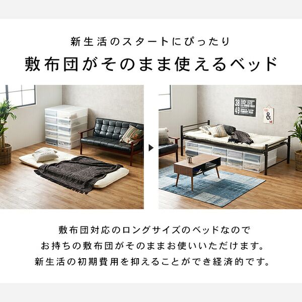 シングルロングベッド スモーキーピンク 約幅100×奥行220×高さ69.5cm 組立品 フレームのみ 〔敷布団別売〕代引NG