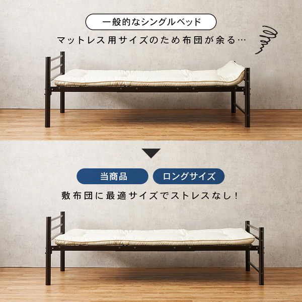 シングルロングベッド オリーブグリーン 約幅100×奥行220×高さ69.5cm 組立品 フレームのみ 〔敷布団別売〕代引NG