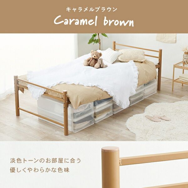 シングルロングベッド ダークブラウン 約幅100×奥行220×高さ69.5cm 組立品 フレームのみ 〔敷布団別売〕代引NG