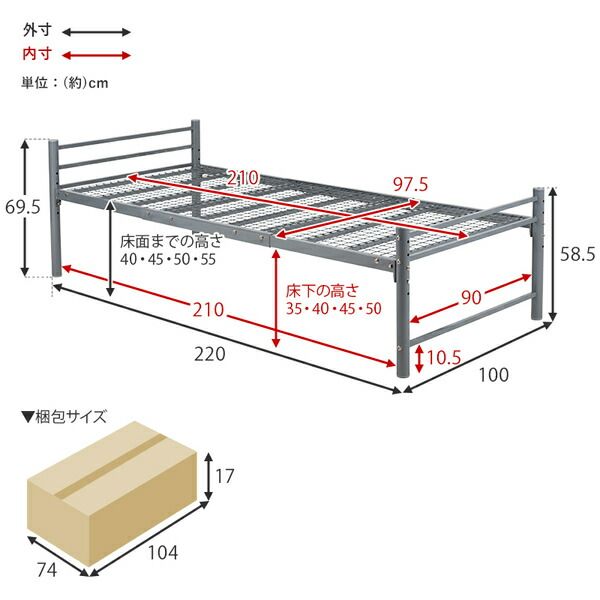 シングルロングベッド ダークブラウン 約幅100×奥行220×高さ69.5cm 組立品 フレームのみ 〔敷布団別売〕代引NG