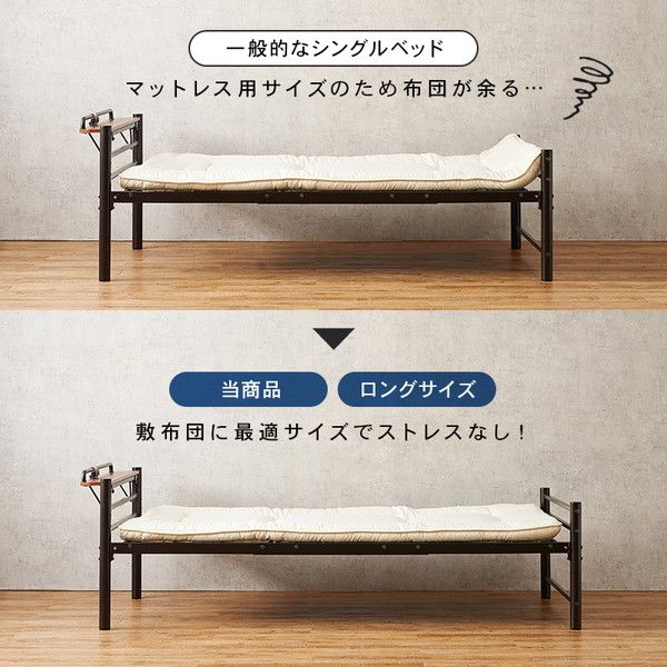 宮棚付き シングルロングベッド スモーキーピンク 約幅100×奥行232×高さ73.5cm 組立品 フレームのみ コンセント付き 〔敷布団別売〕代引NG