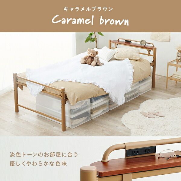 宮棚付き シングルロングベッド スモーキーピンク 約幅100×奥行232×高さ73.5cm 組立品 フレームのみ コンセント付き 〔敷布団別売〕代引NG
