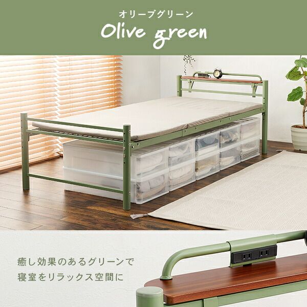 宮棚付き シングルロングベッド スモーキーピンク 約幅100×奥行232×高さ73.5cm 組立品 フレームのみ コンセント付き 〔敷布団別売〕代引NG