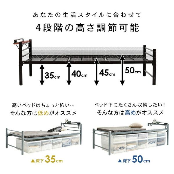 宮棚付き シングルロングベッド スモーキーピンク 約幅100×奥行232×高さ73.5cm 組立品 フレームのみ コンセント付き 〔敷布団別売〕代引NG