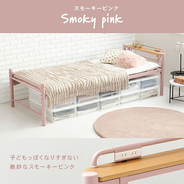 宮棚付き シングルロングベッド オリーブグリーン 約幅100×奥行232×高さ73.5cm 組立品 フレームのみ コンセント付き 〔敷布団別売〕代引NG