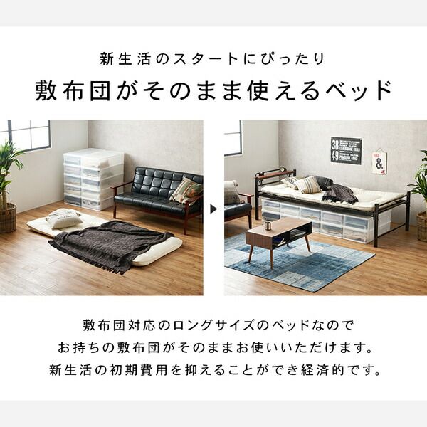 宮棚付き シングルロングベッド オリーブグリーン 約幅100×奥行232×高さ73.5cm 組立品 フレームのみ コンセント付き 〔敷布団別売〕代引NG