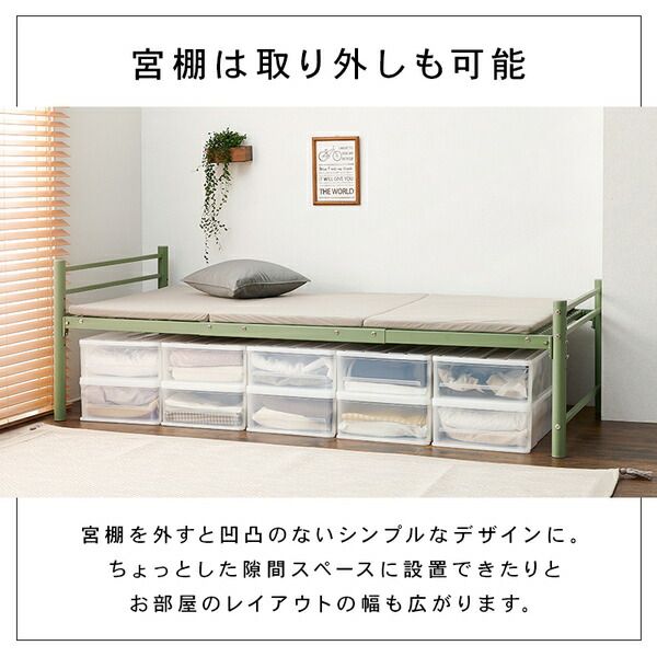 宮棚付き シングルロングベッド ダークブラウン 約幅100×奥行232×高さ73.5cm 組立品 フレームのみ コンセント付き 〔敷布団別売〕代引NG