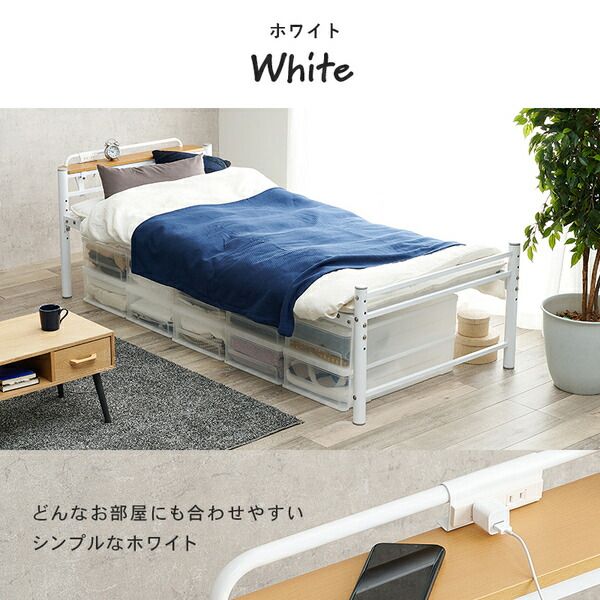 宮棚付き シングルロングベッド ダークブラウン 約幅100×奥行232×高さ73.5cm 組立品 フレームのみ コンセント付き 〔敷布団別売〕代引NG