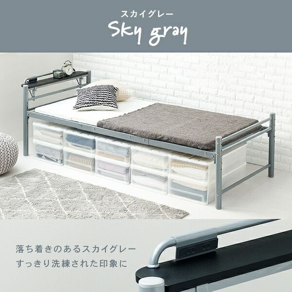 宮棚付き シングルロングベッド ダークブラウン 約幅100×奥行232×高さ73.5cm 組立品 フレームのみ コンセント付き 〔敷布団別売〕代引NG
