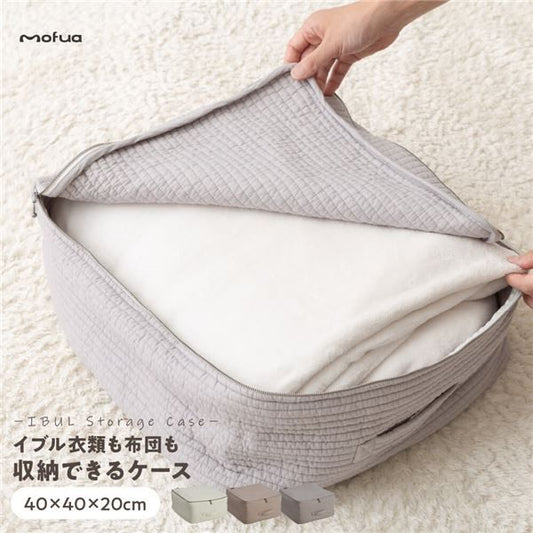 スーパSALE10倍＆4時間限定10％OFF 衣類 布団 収納ケース 約40×40×20cm ベージュ mofua モフア イブル マルチケース ベッドルーム クローゼット 押し入れ【代引NG】