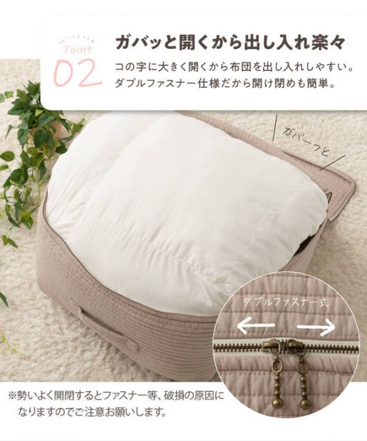 スーパSALE10倍＆4時間限定10％OFF 衣類 布団 収納ケース 約40×40×20cm ベージュ mofua モフア イブル マルチケース ベッドルーム クローゼット 押し入れ【代引NG】