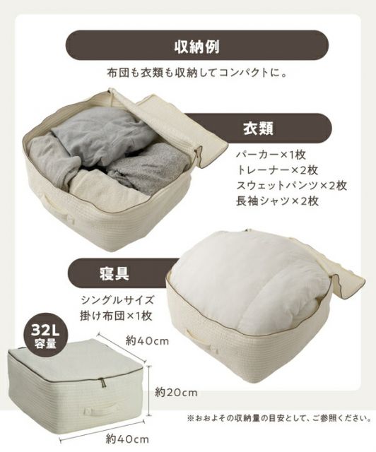 スーパSALE10倍＆4時間限定10％OFF 衣類 布団 収納ケース 約40×40×20cm ベージュ mofua モフア イブル マルチケース ベッドルーム クローゼット 押し入れ【代引NG】