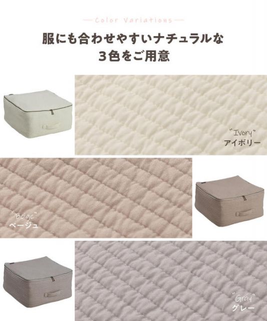 スーパSALE10倍＆4時間限定10％OFF 衣類 布団 収納ケース 約40×40×20cm グレー mofua モフア イブル マルチケース ベッドルーム クローゼット 押し入れ【代引NG】