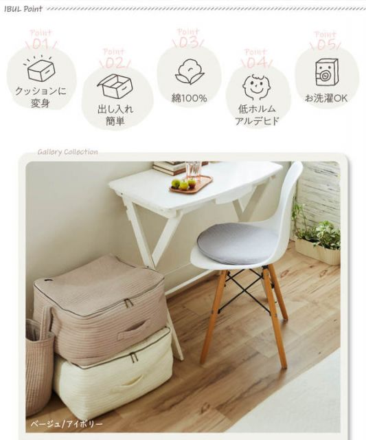 スーパSALE10倍＆4時間限定10％OFF 衣類 布団 収納ケース 約40×40×20cm グレー mofua モフア イブル マルチケース ベッドルーム クローゼット 押し入れ【代引NG】