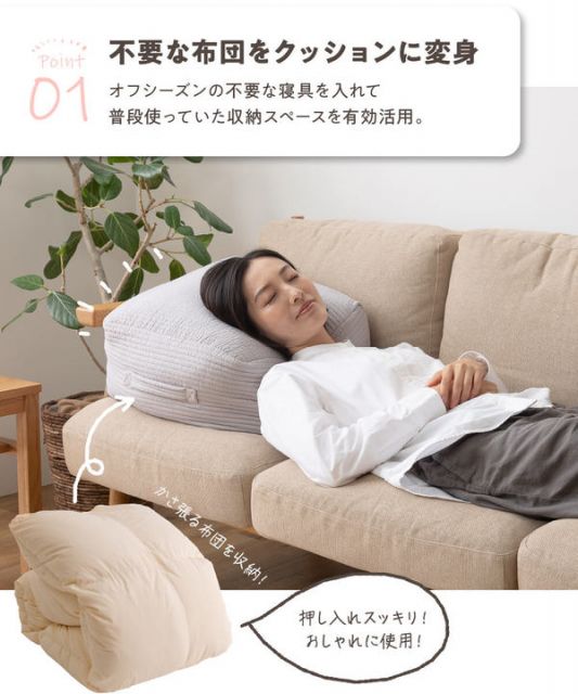 スーパSALE10倍＆4時間限定10％OFF 衣類 布団 収納ケース 約40×40×20cm グレー mofua モフア イブル マルチケース ベッドルーム クローゼット 押し入れ【代引NG】