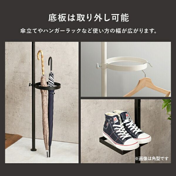 スーパSALE10倍＆4時間限定10％OFF 突っ張りラック 丸型 5点セット（突っ張り棒・トレイ×2個・ロングフック・小型フック） ブラウン×ブラック 組立品【代引NG】