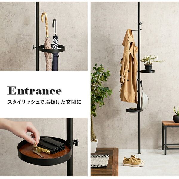 スーパSALE10倍＆4時間限定10％OFF 突っ張りラック 丸型 5点セット（突っ張り棒・トレイ×2個・ロングフック・小型フック） ブラウン×ブラック 組立品【代引NG】