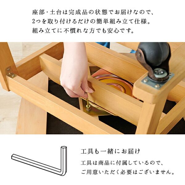 回転式 ダイニングチェア 1脚 こたつ対応 約幅55×奥行62×高さ85cm ナチュラル 組立品代引NG