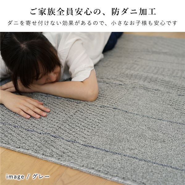 スミノエ 洗える ラグ アトレ 約幅130×長さ185cm グレー代引NG