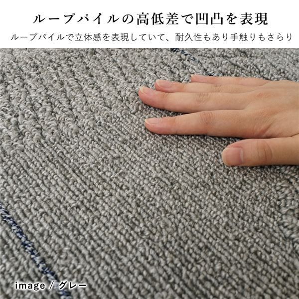 スミノエ 洗える ラグ アトレ 約幅185×長さ185cm グレー代引NG