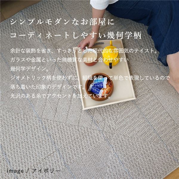 スミノエ 洗える ラグ アトレ 約幅185×長さ240cm グレー代引NG