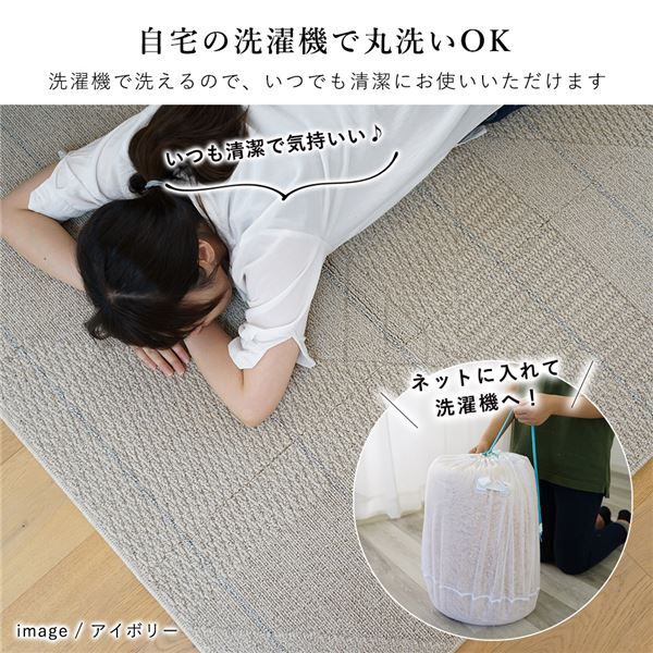 スミノエ 洗える ラグ アトレ 約幅185×長さ240cm グレー代引NG