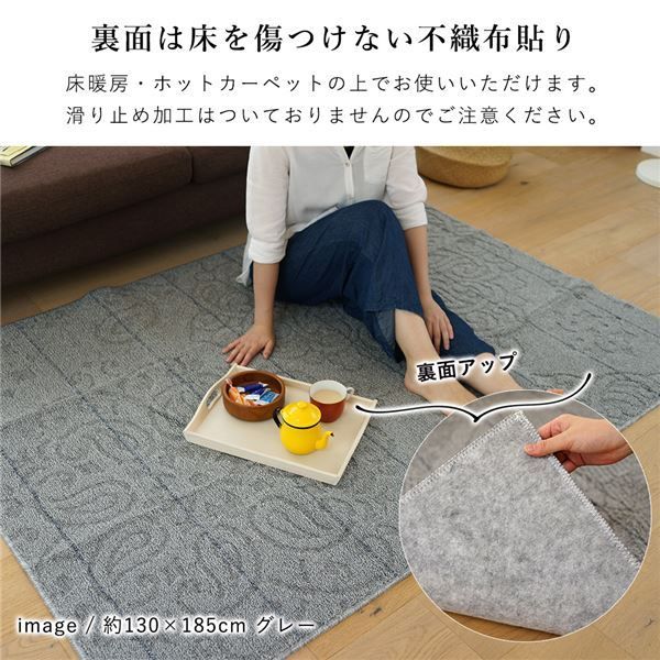 スミノエ 洗える ラグ ノエル 約幅185×長さ185cm グレー代引NG