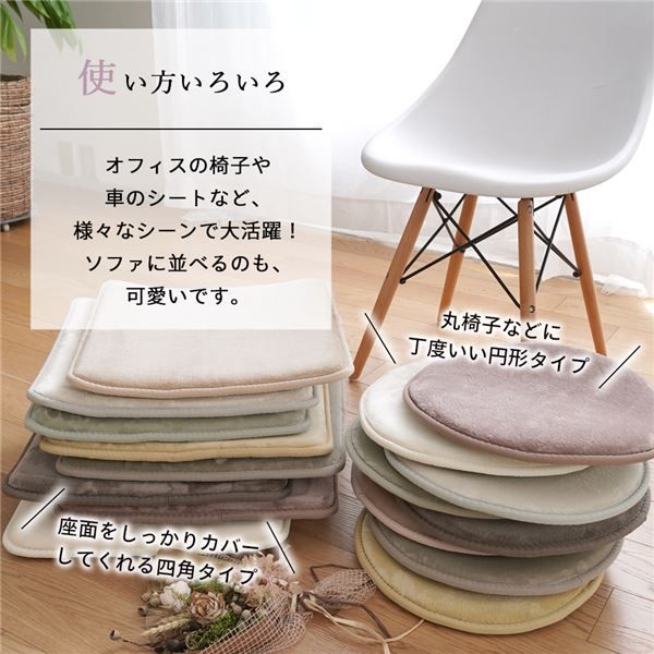 トシシミズ 低反発高反発3層ウレタンフランネルチェアパッド 約幅40×長さ40cm スモークイエロー代引NG