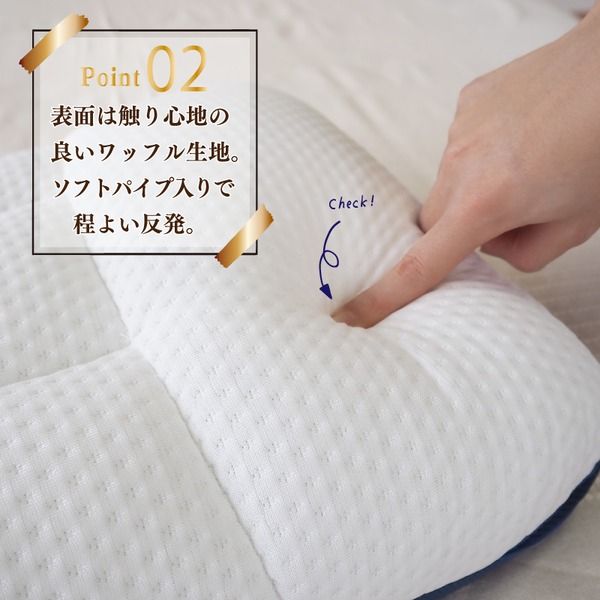 まくら 枕 セルフメイド 10箇所調整 健康まくら 洗える 備長炭入りウレタンシート 寝具 約35cm×52cm 医学博士おすすめ代引NG