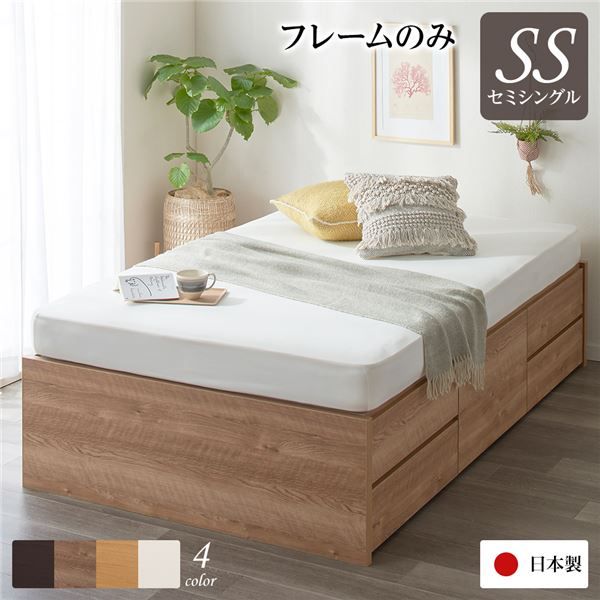 〔お客様組み立て〕 収納 ベッド ヘッドレス セミシングル フレームのみ シャビーオーク 日本製 引き出し収納 頑丈ボックス収納 チェストベッド チェストベット 収納ベット セミシングルベッド代引NG