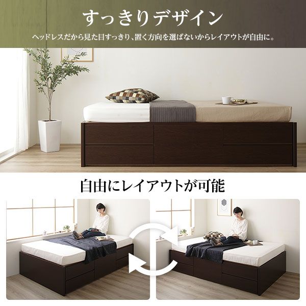 〔お客様組み立て〕 収納 ベッド ヘッドレス セミシングル フレームのみ シャビーオーク 日本製 引き出し収納 頑丈ボックス収納 チェストベッド チェストベット 収納ベット セミシングルベッド代引NG