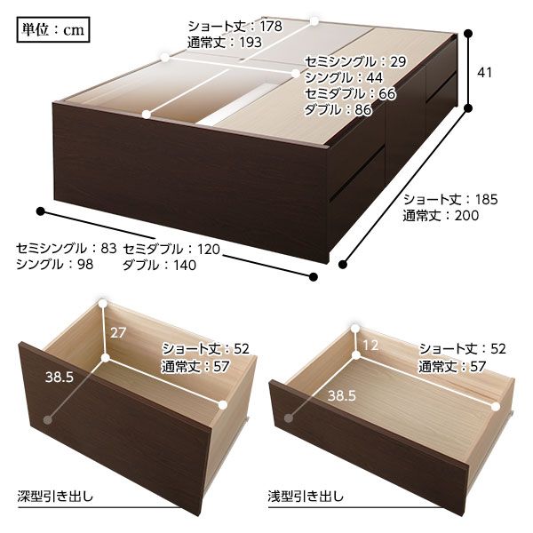 〔組立設置サービス付き〕 収納 ベッド ヘッドレス  セミシングル フレームのみ シャビーオーク 日本製 引き出し収納 頑丈ボックス収納 チェストベッド チェストベット 収納ベット ショートセミシングルベッド ショートセミ代引NG
