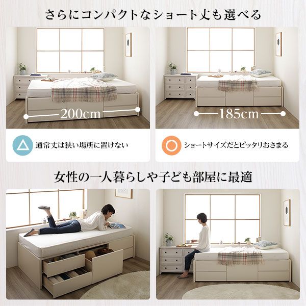 〔組立設置サービス付き〕 収納 ベッド ヘッドレス セミダブル 国産 ポケットコイルマットレス付き シャビーオーク 日本製 引き出し収納 頑丈ボックス収納 チェストベッド チェストベット 収納ベット セミダブルベッド セミ代引NG