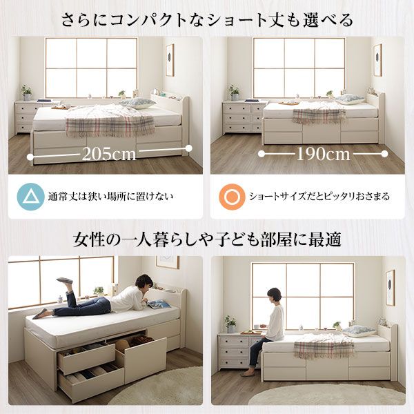 〔組立設置サービス付〕 収納 ベッド 薄型 宮付 セミシングル 国産 ポケットコイルマットレス付 シャビーオーク 日本製 2口 コンセント 棚付 宮棚付 引き出し収納 頑丈ボックス収納 チェストベッド チェストベット 収納ベット セミシングル...代引NG
