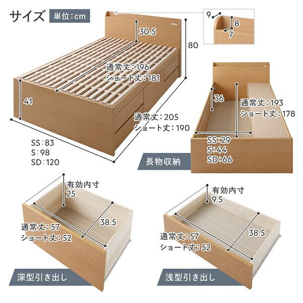 〔組立設置付〕 収納 ベッド チェストベッド 宮付  セミシングル 国産ポケットコイルマットレス付 シャビーオーク 収納付 引き出し付 棚付 宮棚付 コンセント付 大容量 収納 すのこ 日本製 セミシングルベッド チェストベット 収納...代引NG