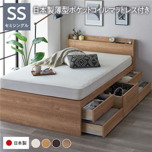 〔お客様組み立て〕 収納 ベッド チェストベッド 宮付き セミシングル 国産ポケットコイルマットレス付き シャビーオーク 収納付き 引き出し付き 棚付き コンセント付き 大容量 収納 すのこ セミシングルベッド 日本製代引NG