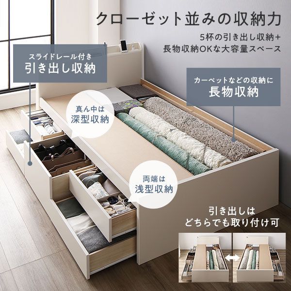 〔お客様組み立て〕 収納 ベッド チェストベッド 宮付き シングル 国産ポケットコイルマットレス付き シャビーオーク 収納付き 引き出し付き 棚付き コンセント付き 大容量 収納 すのこ シングルベッド 日本製代引NG
