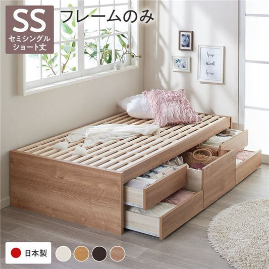 〔お客様組み立て〕 収納 ベッド チェストベッド ヘッドレス  セミシングル フレームのみ シャビーオーク 収納付き 引き出し付き 大容量 収納 すのこ 日本製 収納ベット チェストベット セミシングルベッド代引NG