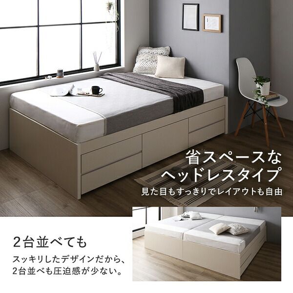 〔お客様組み立て〕 収納 ベッド チェストベッド ヘッドレス  セミシングル フレームのみ シャビーオーク 収納付き 引き出し付き 大容量 収納 すのこ 日本製 収納ベット チェストベット セミシングルベッド代引NG