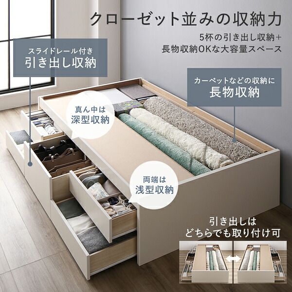 〔お客様組み立て〕 収納 ベッド チェストベッド ヘッドレス  シングル フレームのみ シャビーオーク 収納付き 引き出し付き 大容量 収納 すのこ 日本製 収納ベット チェストベット シングルベッド 代引NG